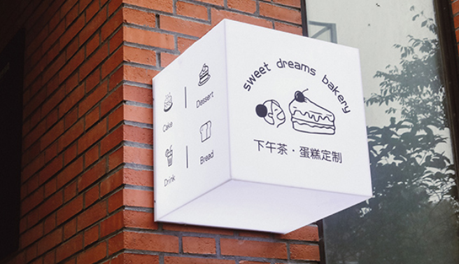 亚克力灯箱-广告灯箱9.png